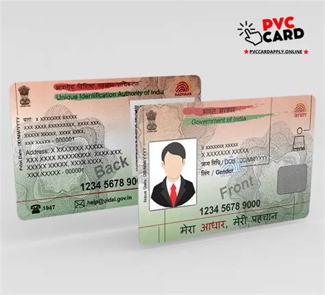 plastic aadhaar card online